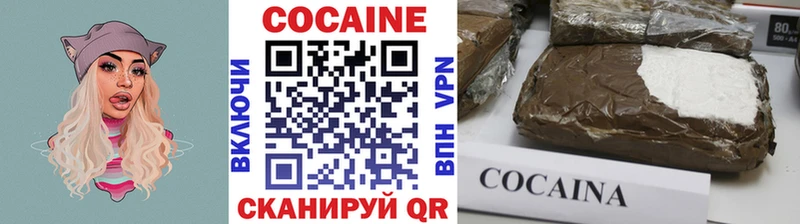 Где купить наркотики Ивантеевка A-PVP Cocaine МЕФ Амфетамин ГАШ Каннабис