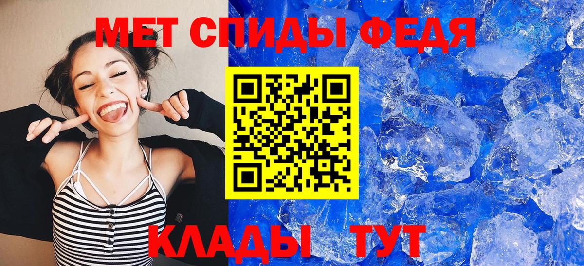 АМФЕТАМИН Premium Ивантеевка