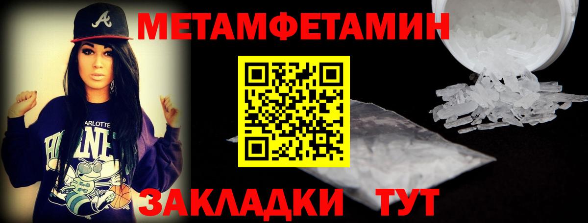 Amphetamine VHQ  Вход с VPN  Ивантеевка 