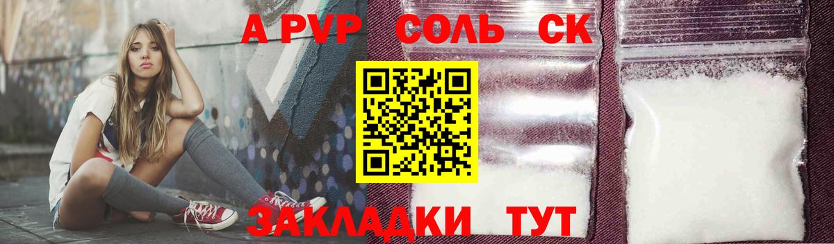 МЕФ   ГАШ  MDMA  Вход с VPN  Ивантеевка  КОКАИН 