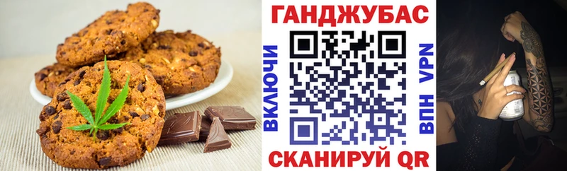 где можно купить наркотик  Ивантеевка  Cannafood конопля 