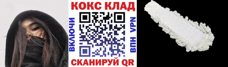 COCAIN Эквадор Ивантеевка