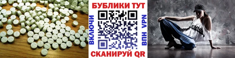 Ecstasy диски  купить   Ивантеевка 