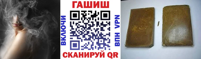 ГАШ Изолятор Ивантеевка