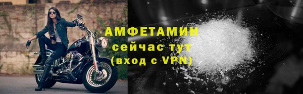 амфетамин Струнино