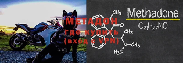 эйфоретик Ступино