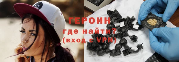 герыч Тайга
