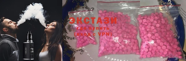 ПСИЛОЦИБИНОВЫЕ ГРИБЫ Верхнеуральск