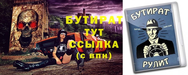 эйфоретик Ступино