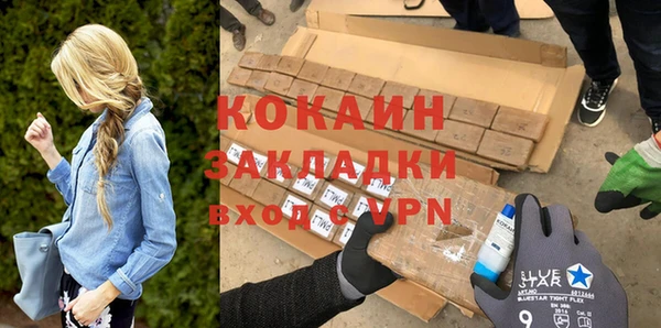 кокаин перу Верхний Тагил
