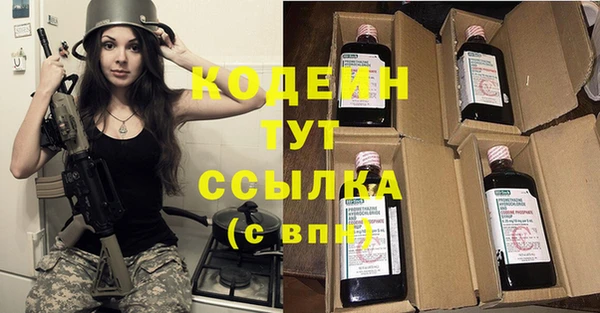 ПСИЛОЦИБИНОВЫЕ ГРИБЫ Верхнеуральск