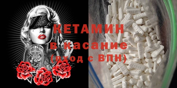 сатива Тавда