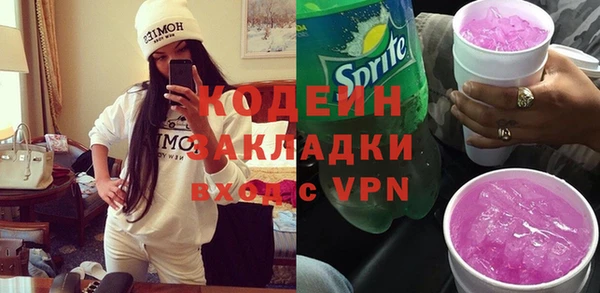 ПСИЛОЦИБИНОВЫЕ ГРИБЫ Верхнеуральск