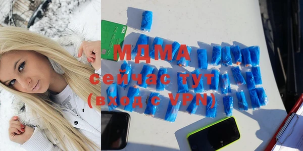 амфетамин Струнино