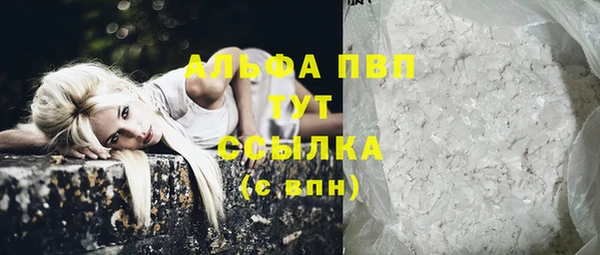 кокаин перу Верхний Тагил