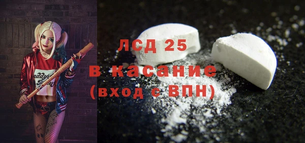 MDMA Волоколамск