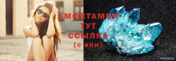 ПСИЛОЦИБИНОВЫЕ ГРИБЫ Верхнеуральск
