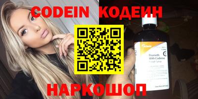 гашишное масло Изобильный