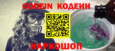 тгк Беслан