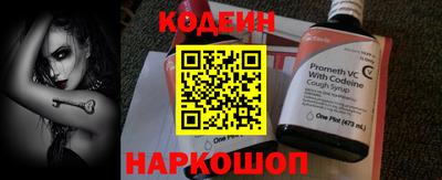 трава Аргун