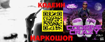 тгк Беслан