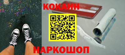 тгк Беслан