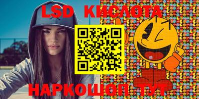 тгк Беслан