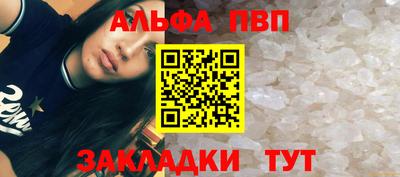 тгк Беслан