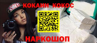 тгк Беслан