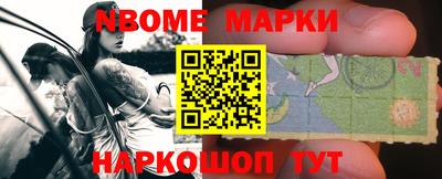 тгк Беслан