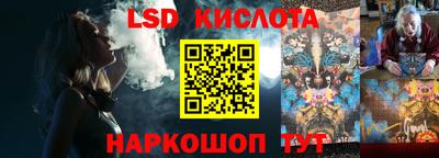 Альфа ПВП Апшеронск