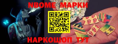 mdma Бийск