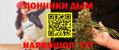 mdma Бийск