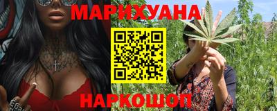 трава Аргун