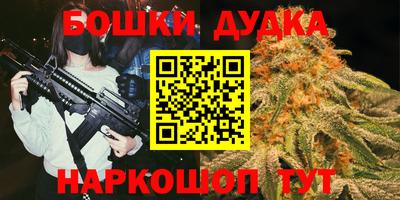 mdma Бийск