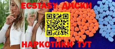 тгк Беслан
