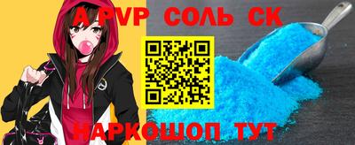 mdma Бийск