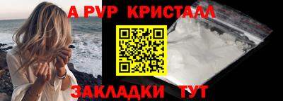 тгк Беслан