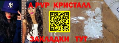 mdma Бийск