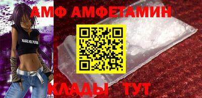 mdma Бийск
