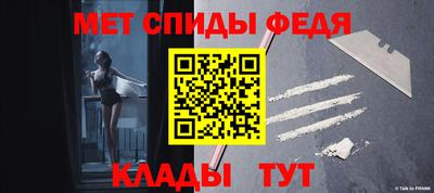 тгк Беслан