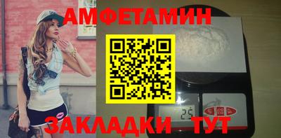 мяу мяу кристалл Ипатово