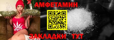 Альфа ПВП Апшеронск