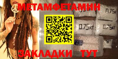 mdma Бийск
