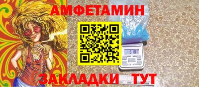 прущие грибы Балашиха