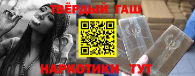 трава Аргун