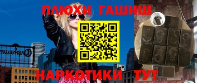 трава Аргун