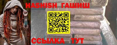 тгк Беслан