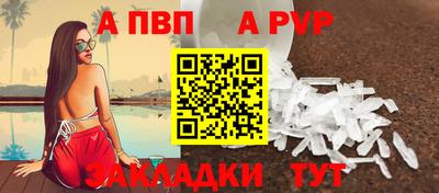 mdma Бийск