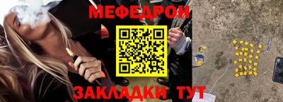 СК Балаково